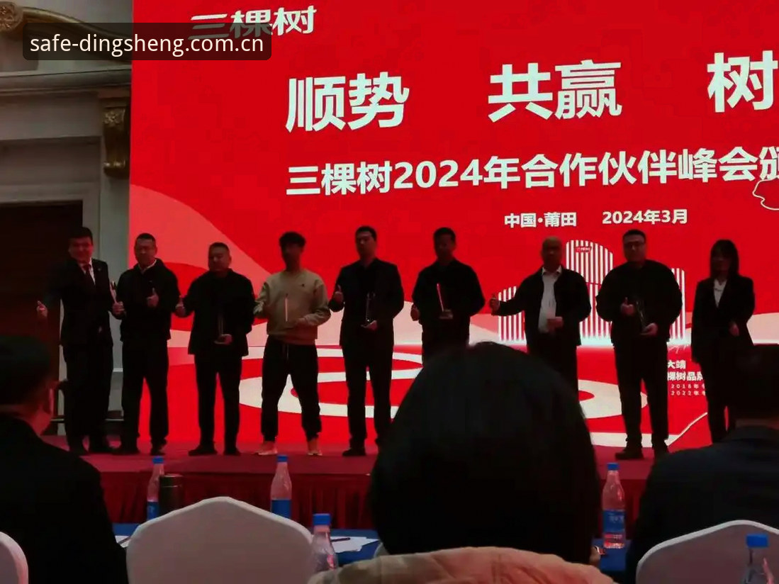 鼎盛平台功能 鼎盛平台功能全面升级:2024年最新动态与实用指南