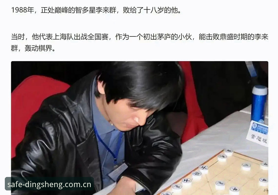 资深用户分享：鼎盛体育平台官网最新版本下载与使用心得
